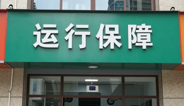 废气治理中环境监测的常见问题与应对策略